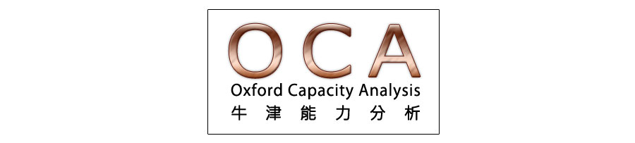 現在就填寫OCA牛津能力分析(Oxford Capacity Analysis)